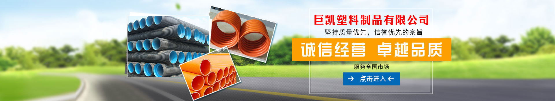 多乐游戏天天斗地主mpp电力管与聚丙烯的关系讲解